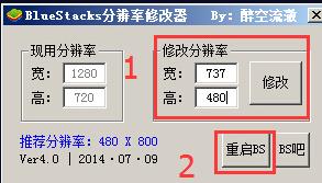 夢幻西遊手遊小助手自動輔助腳本試用方法