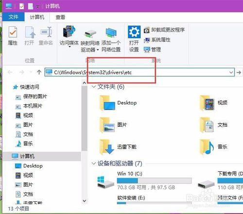 Win10商店錯誤0x80072ee7怎麼辦