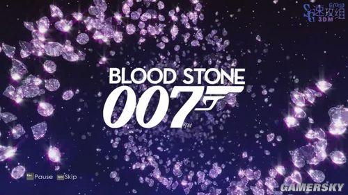 《詹姆斯邦德007：血石》圖文流程攻略序幕