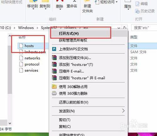 Win10商店錯誤0x80072ee7怎麼辦