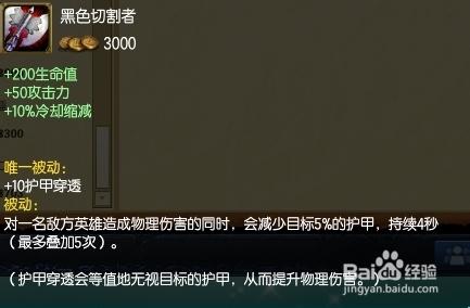 s4中單虛空掠奪者卡茲克螳螂對線ap出裝