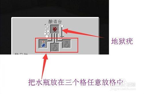 我的世界夜視藥水怎麼合成得到？