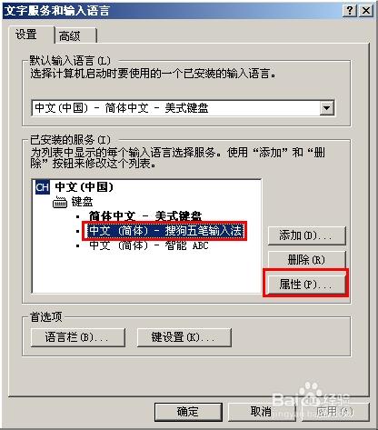 搜狗輸入法怎樣快捷輸入Email.QQ和常用短語