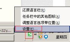 搜狗輸入法怎樣快捷輸入Email.QQ和常用短語