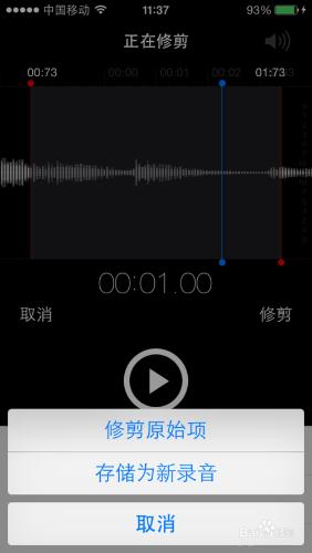 iphone怎麼錄音