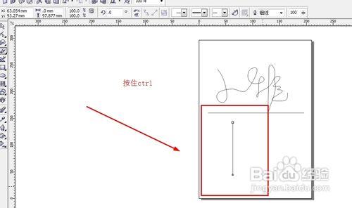 CorelDRAW手繪工具如何使用