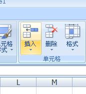 如何使用EXCEL2007對數據進行取整