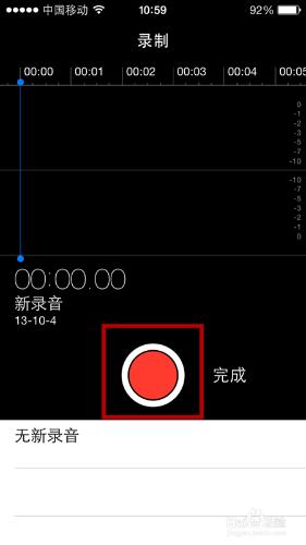 iphone怎麼錄音