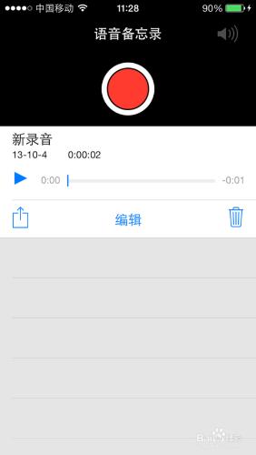 iphone怎麼錄音