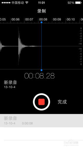 iphone怎麼錄音