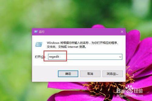 Win10如何添加“註冊DLL”右鍵菜單?