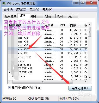 安裝CAD顯示已安裝解決方法及CAD完全卸載教程