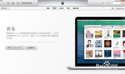 如何第一時間升級更新ios8教程