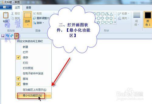 在W7中抓取浮動提示信息