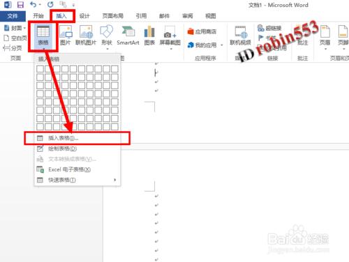 Word表格跨頁自動顯示錶頭 自動添加標題