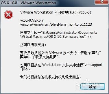 vmware裝mac Mountain Lion