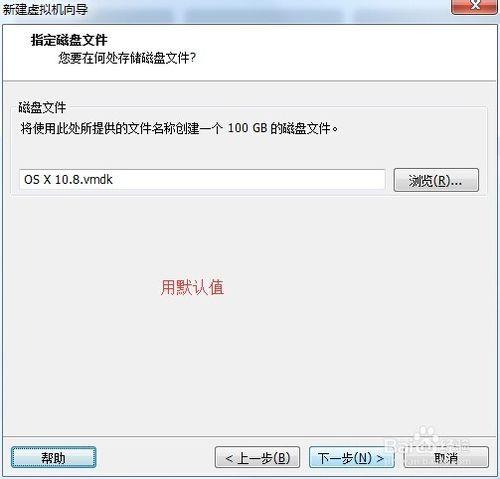 vmware裝mac Mountain Lion