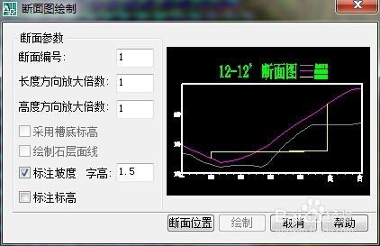 方格網法計算土方量