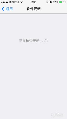 如何第一時間升級更新ios8教程