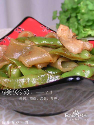 南北大融合——油豆角燒川粉