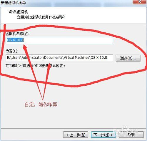 vmware裝mac Mountain Lion