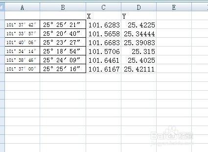 Arcgis10.1如何用座標數據轉點