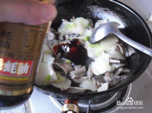 平菇炒白菜製作方法