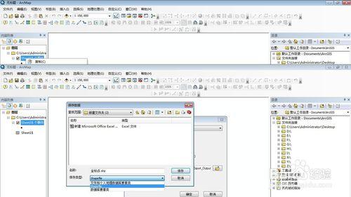 Arcgis10.1如何用座標數據轉點