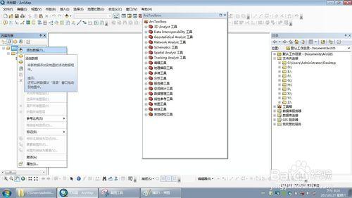 Arcgis10.1如何用座標數據轉點