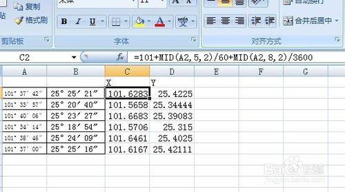 Arcgis10.1如何用座標數據轉點