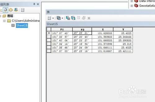 Arcgis10.1如何用座標數據轉點