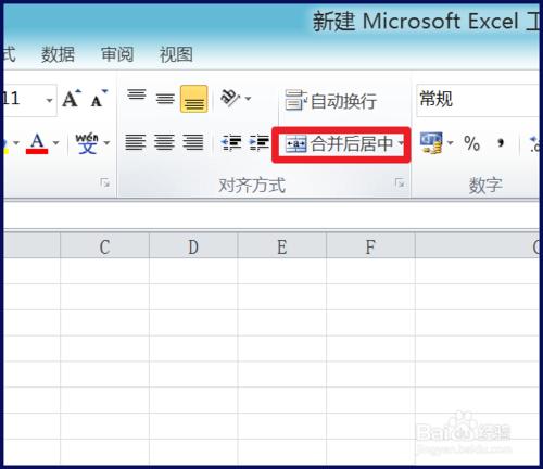 excel合併單元格後怎麼居中文字