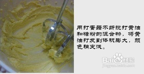 最愛抹茶那點綠……抹茶曲奇