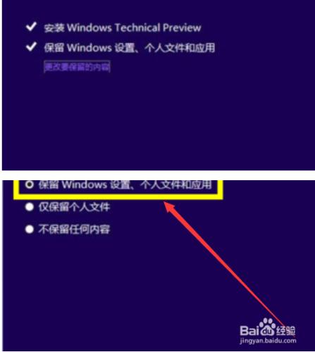 win10升級方法