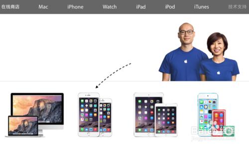 蘋果iPhone5電源鍵、電池免費更換服務