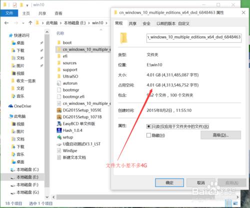 win10升級方法