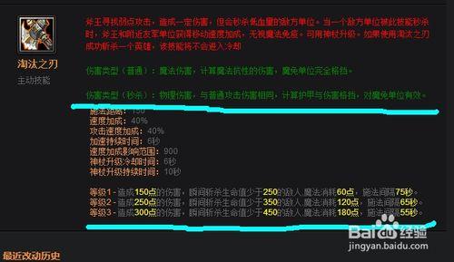 dota倒塔斧王蒙哥可汗遊戲技巧攻略祕籍