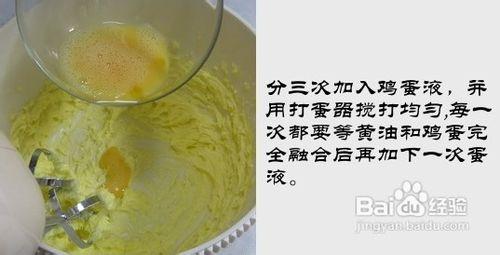 最愛抹茶那點綠……抹茶曲奇