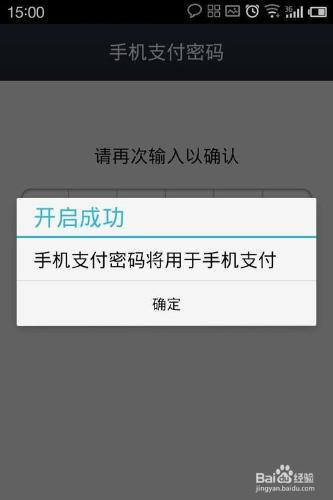 教你支付寶錢包怎麼用