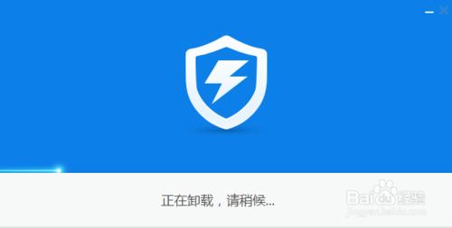 教你快速卸載電腦閒置軟件