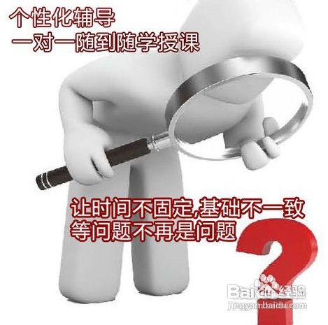 如何選擇武漢CAD培訓機構？