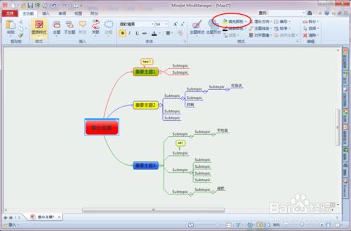 Mindjet MindManager 怎麼美化內容