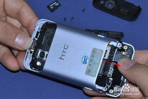 htcg15怎樣拆機