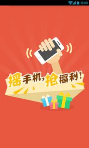 實惠APP搶早餐攻略