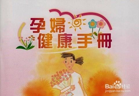 孕婦社區立本天津產檢全過程-個人經驗分享