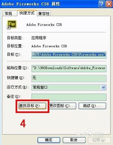 怎樣輕鬆獲得Adobe公司旗下產品永久免費使用