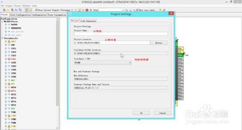 如何利用STM32CubeMX進行STM32開發