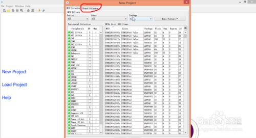 如何利用STM32CubeMX進行STM32開發