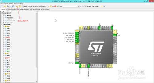 如何利用STM32CubeMX進行STM32開發