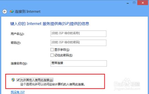 360免費wifi連不上怎麼辦？